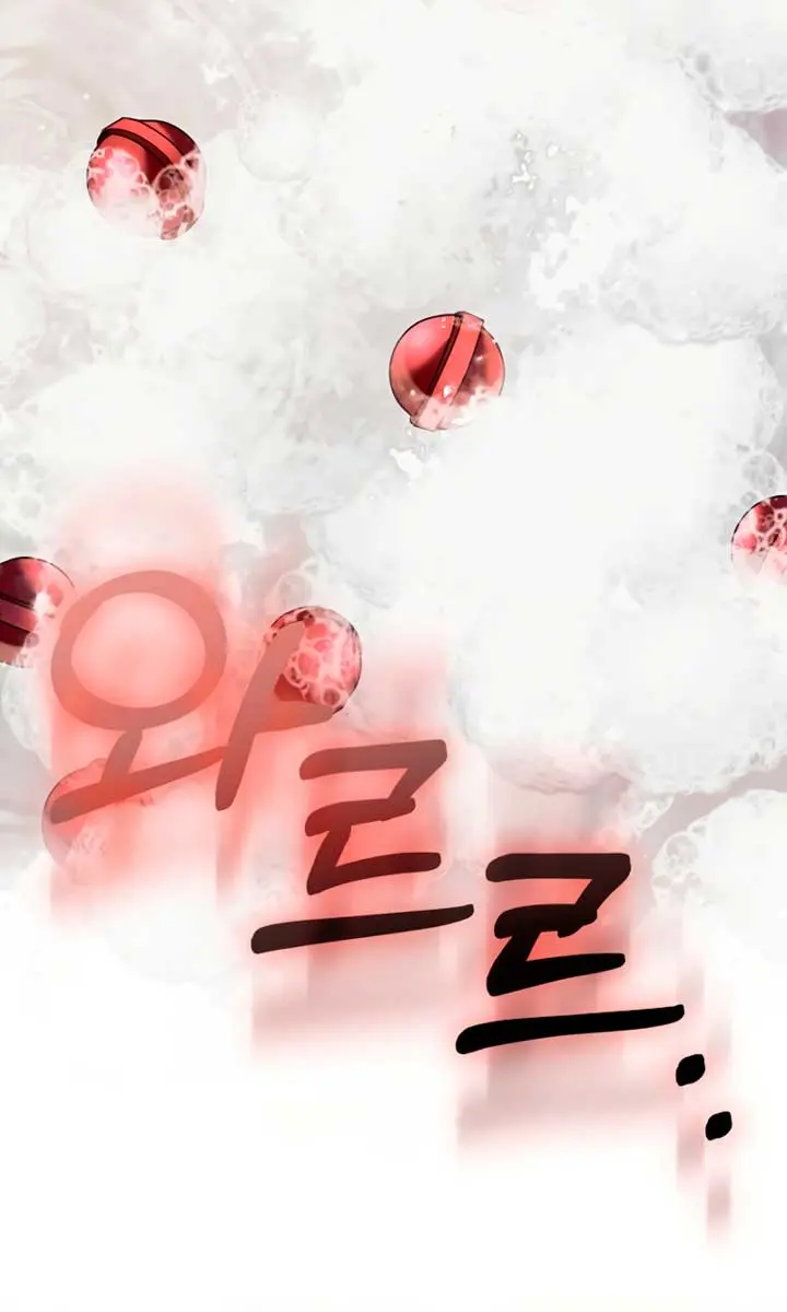 Try Begging Me Chapter 12 Page 4