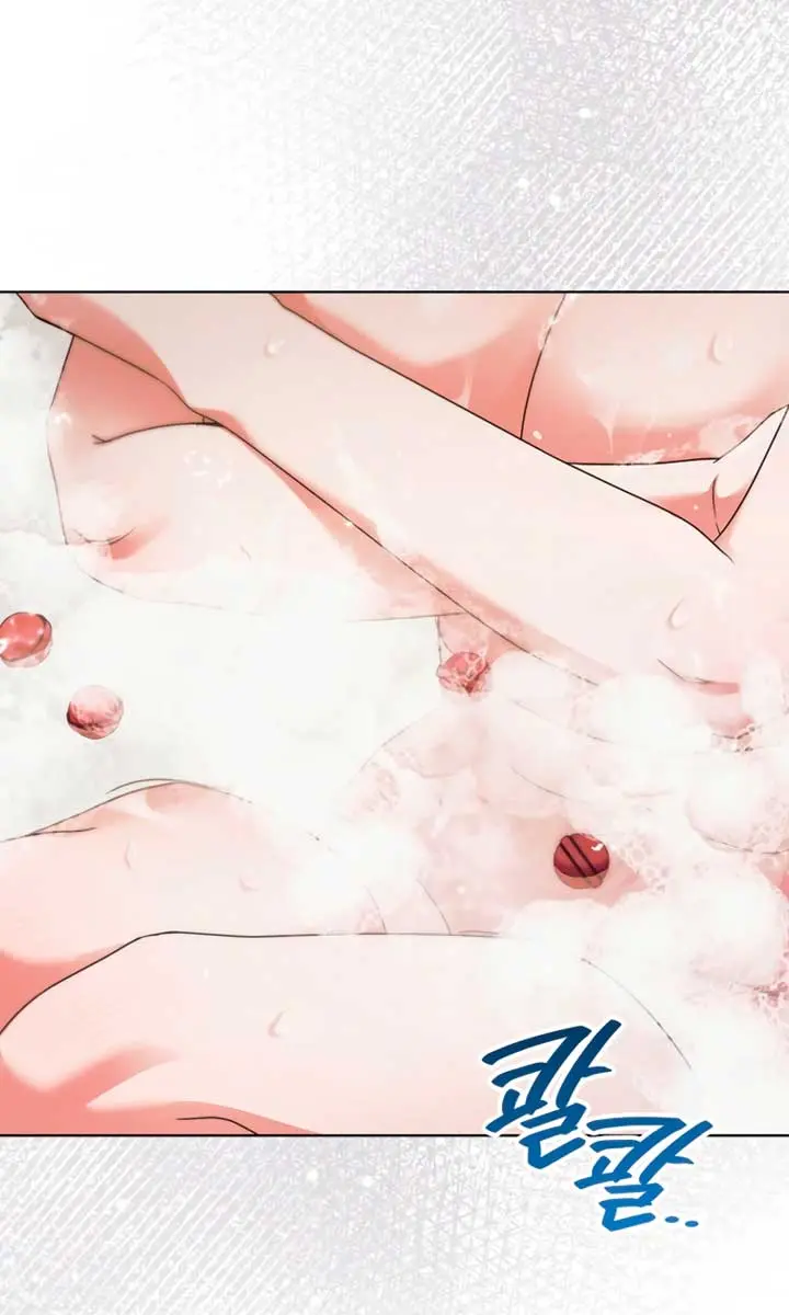 Try Begging Me Chapter 12 Page 26