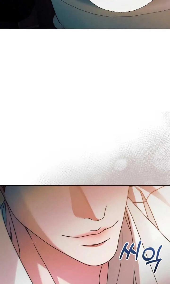 Try Begging Me Chapter 12 Page 31