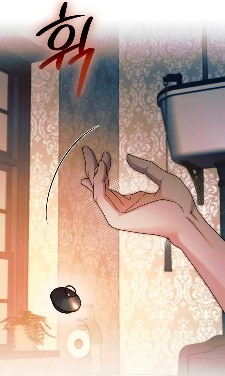 Try Begging Me Chapter 12 Page 36