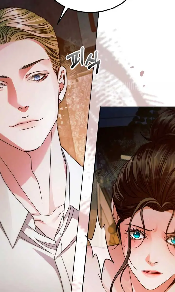 Try Begging Me Chapter 12 Page 39