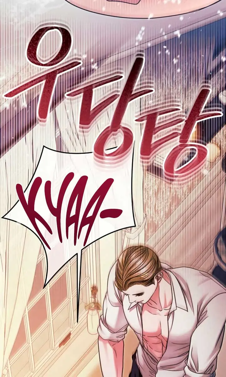 Try Begging Me Chapter 12 Page 52