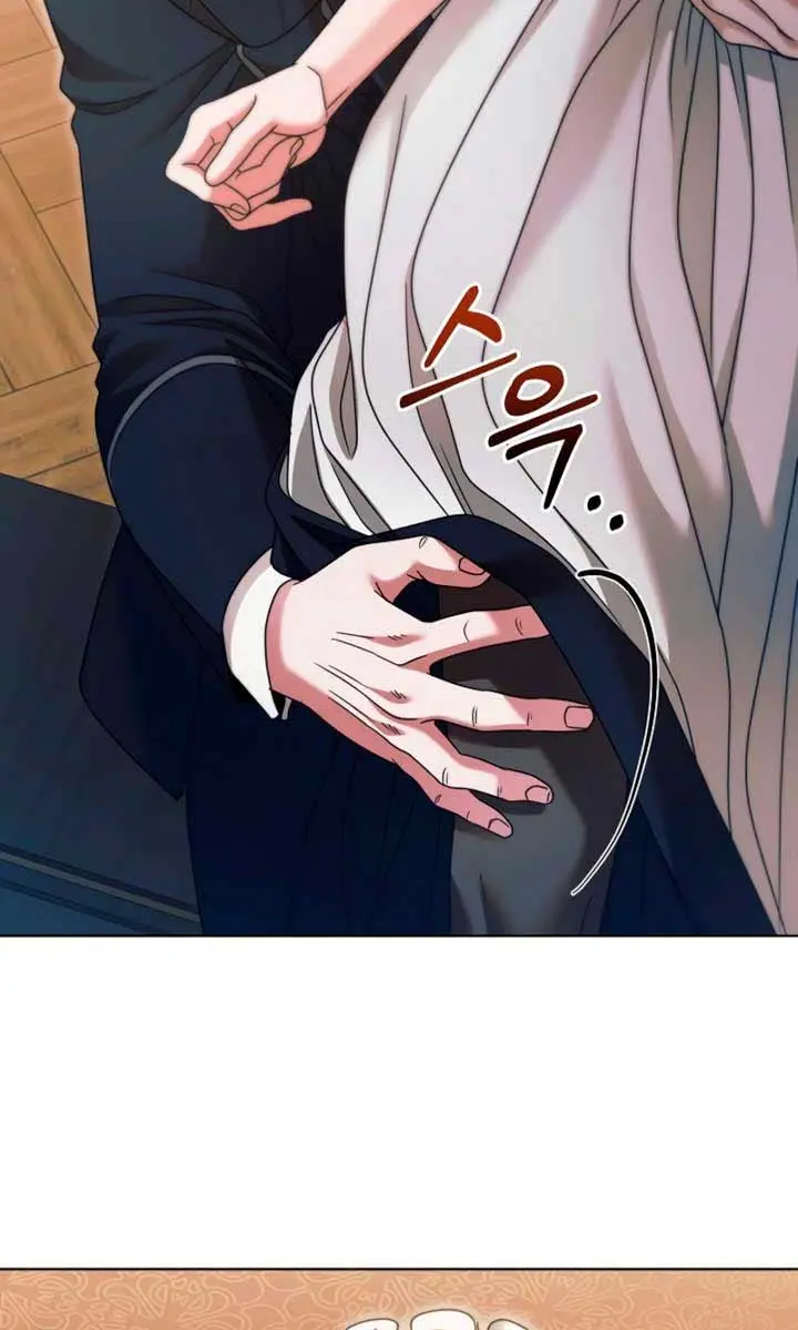 Try Begging Me Chapter 12 Page 81