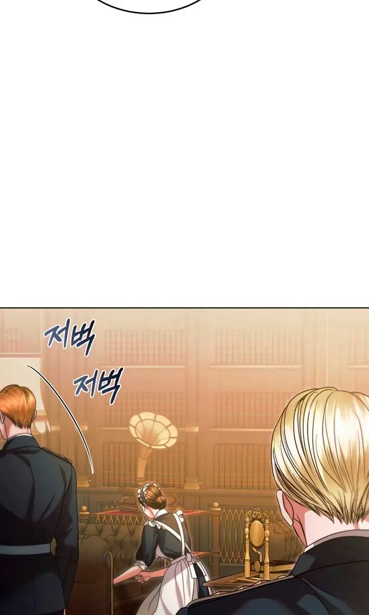 Try Begging Me Chapter 13 Page 20