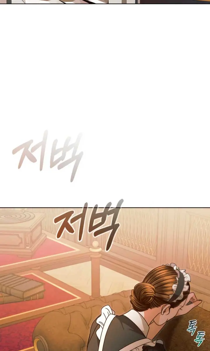 Try Begging Me Chapter 13 Page 30