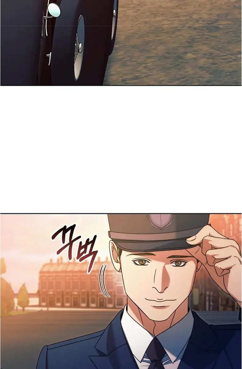 Try Begging Me Chapter 14 Page 33