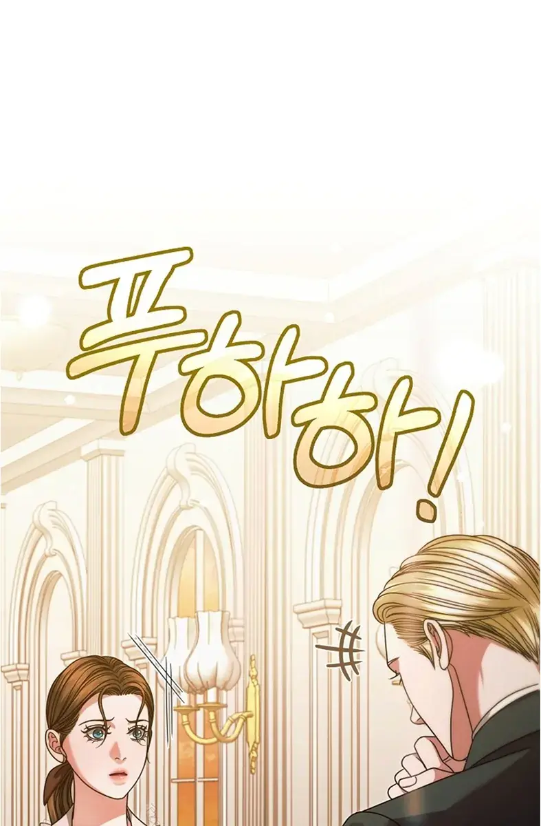 Try Begging Me Chapter 14 Page 86