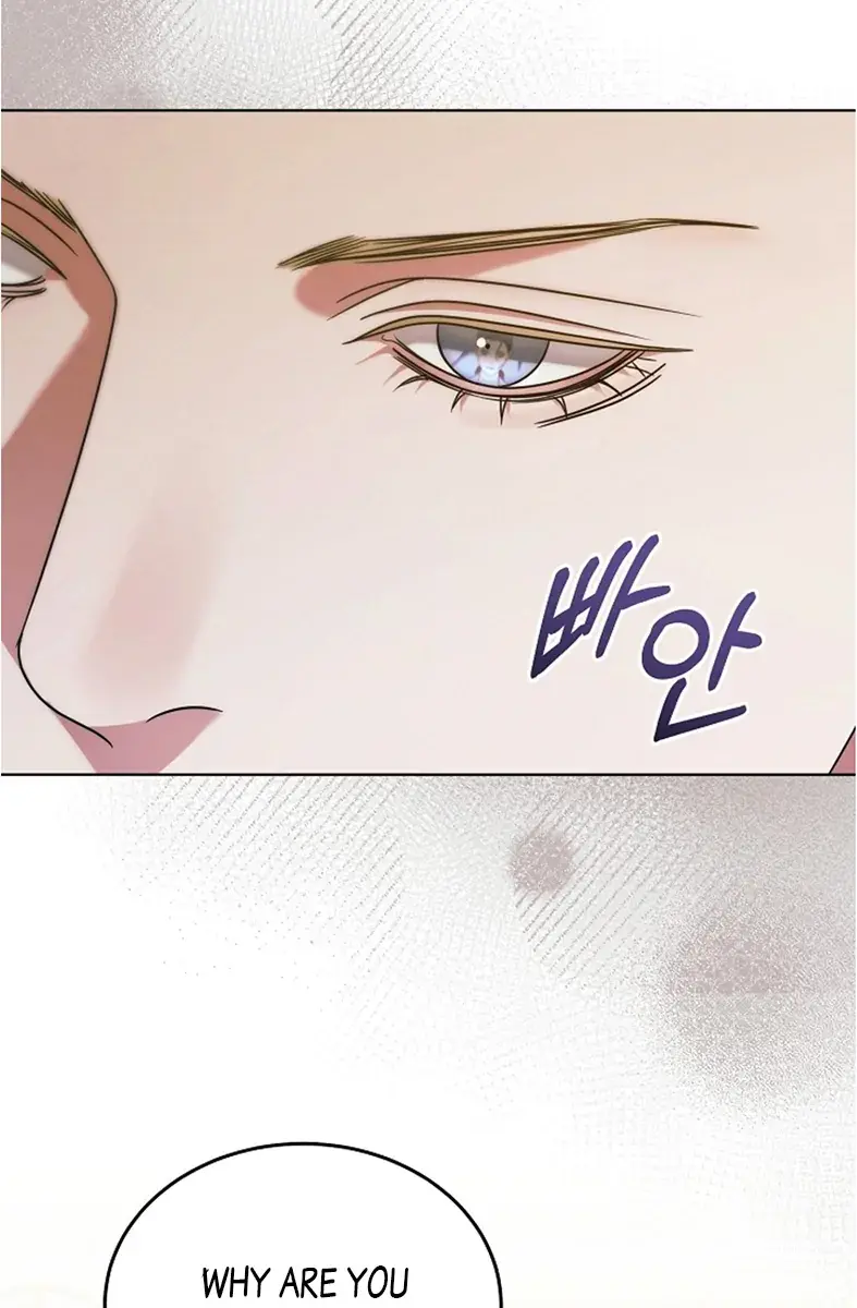 Try Begging Me Chapter 14 Page 88