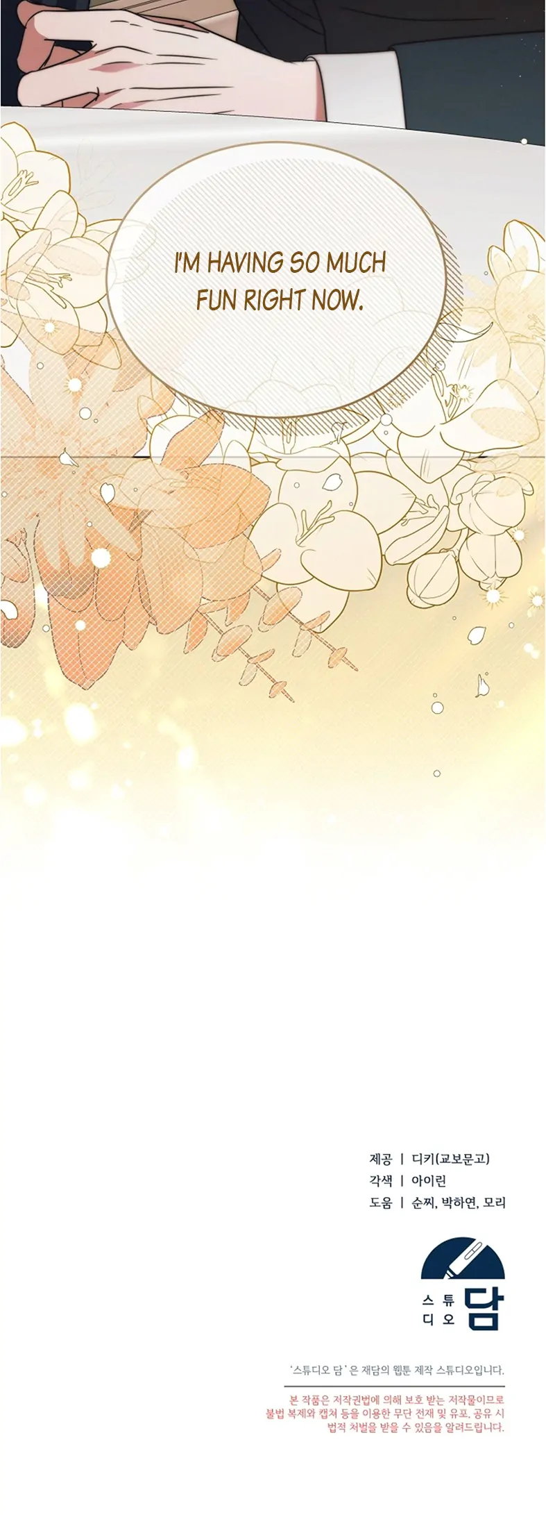 Try Begging Me Chapter 14 Page 96