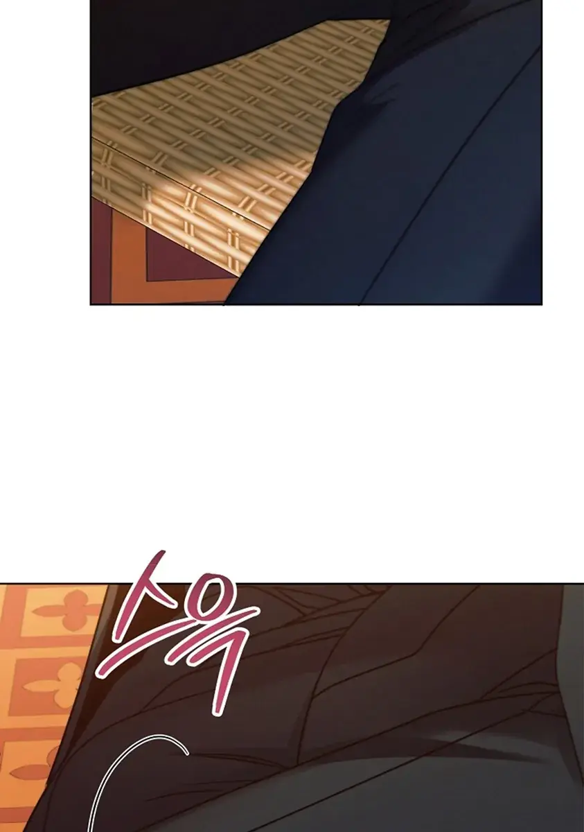 Try Begging Me Chapter 15 Page 29