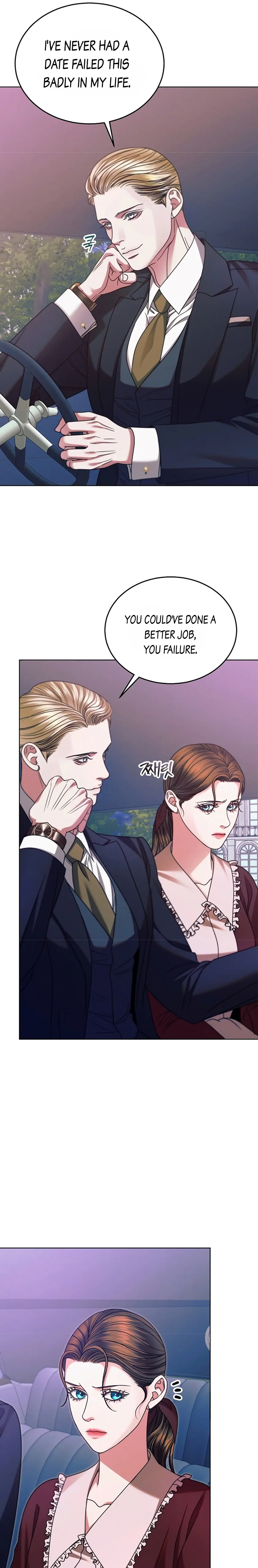 Try Begging Me Chapter 15 Page 78