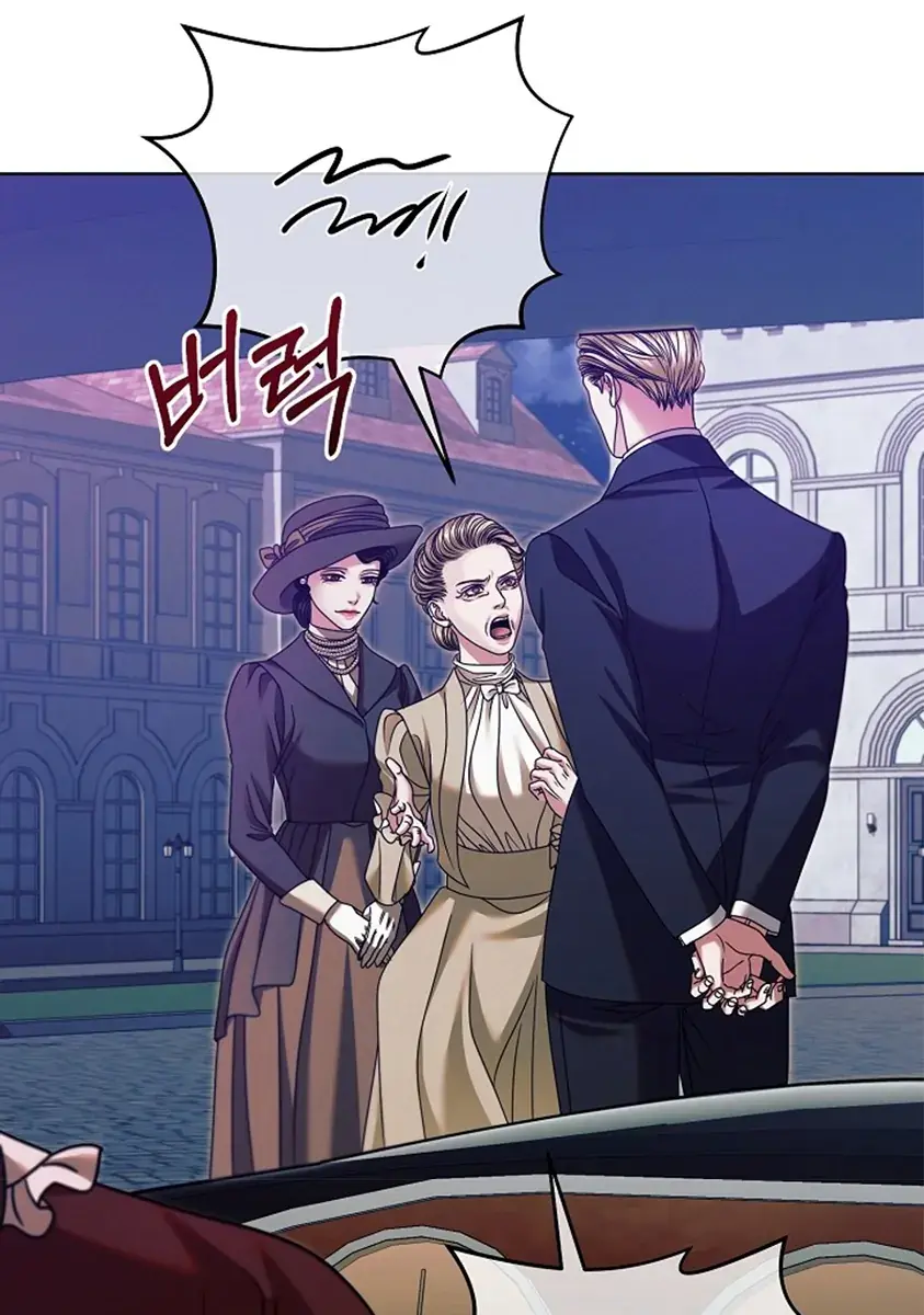 Try Begging Me Chapter 15 Page 94