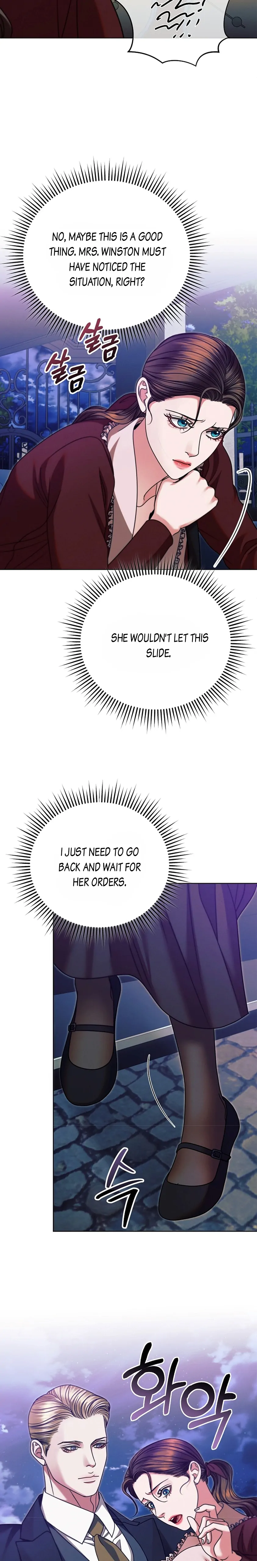 Try Begging Me Chapter 15 Page 96