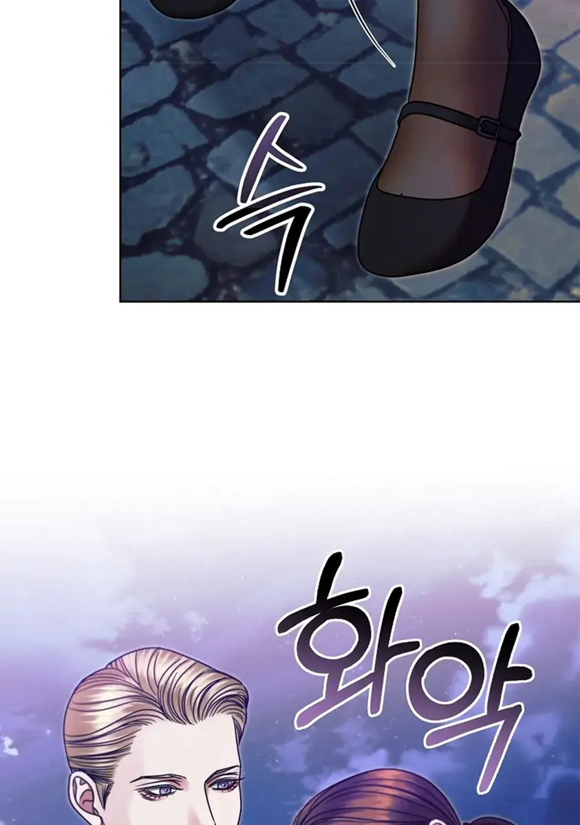 Try Begging Me Chapter 15 Page 100