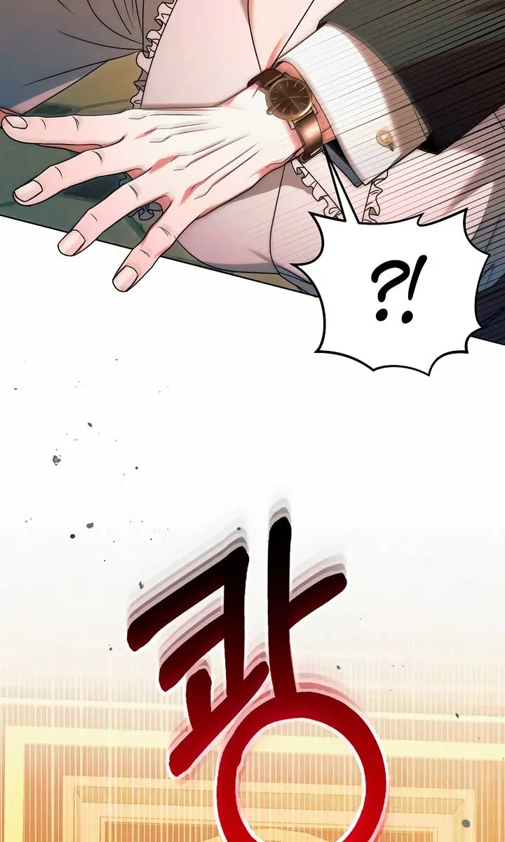 Try Begging Me Chapter 16 Page 16