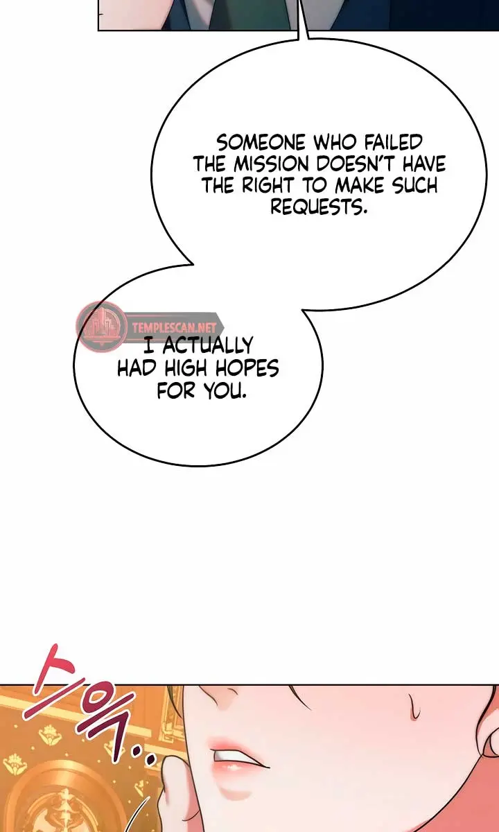 Try Begging Me Chapter 16 Page 23