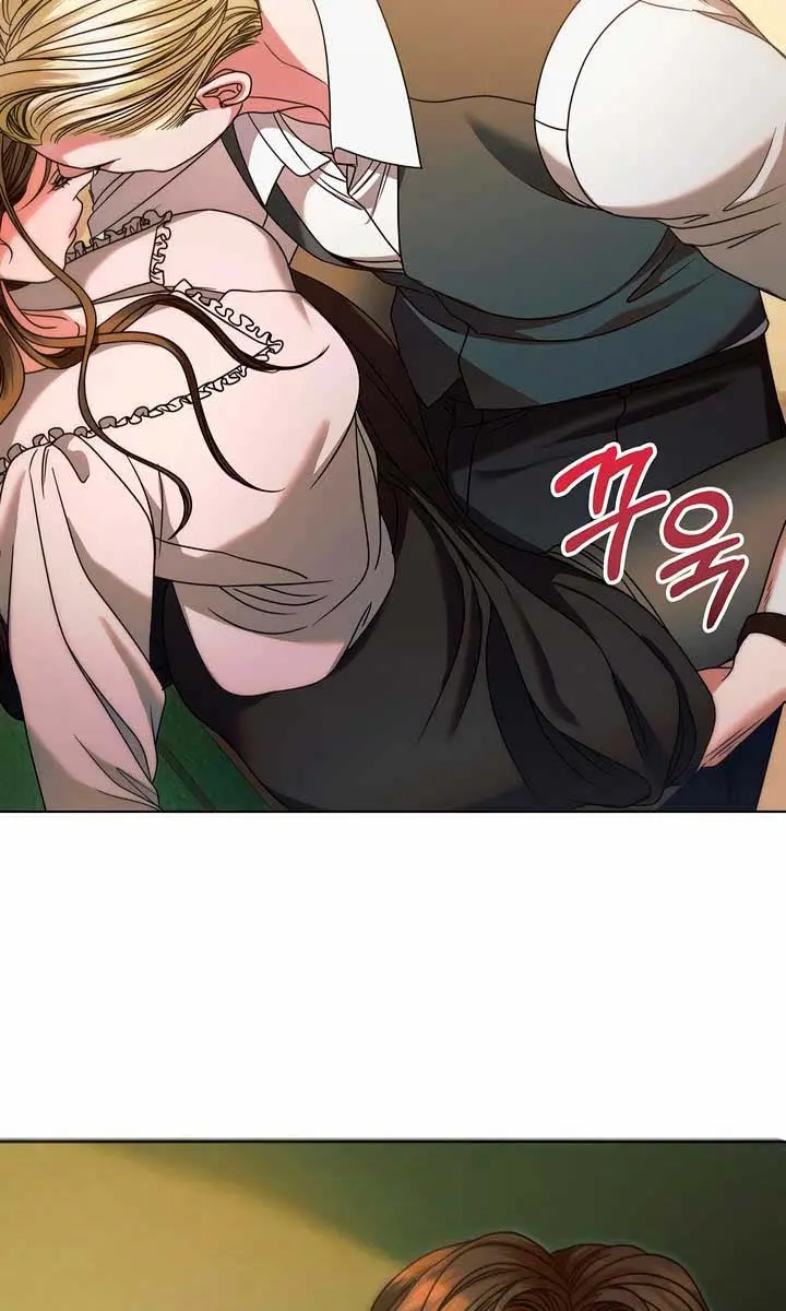 Try Begging Me Chapter 16 Page 61