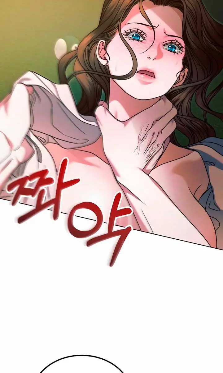 Try Begging Me Chapter 16 Page 62