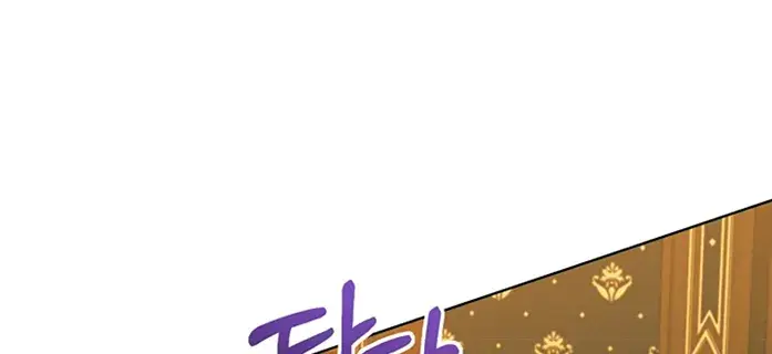 Try Begging Me Chapter 17 Page 43