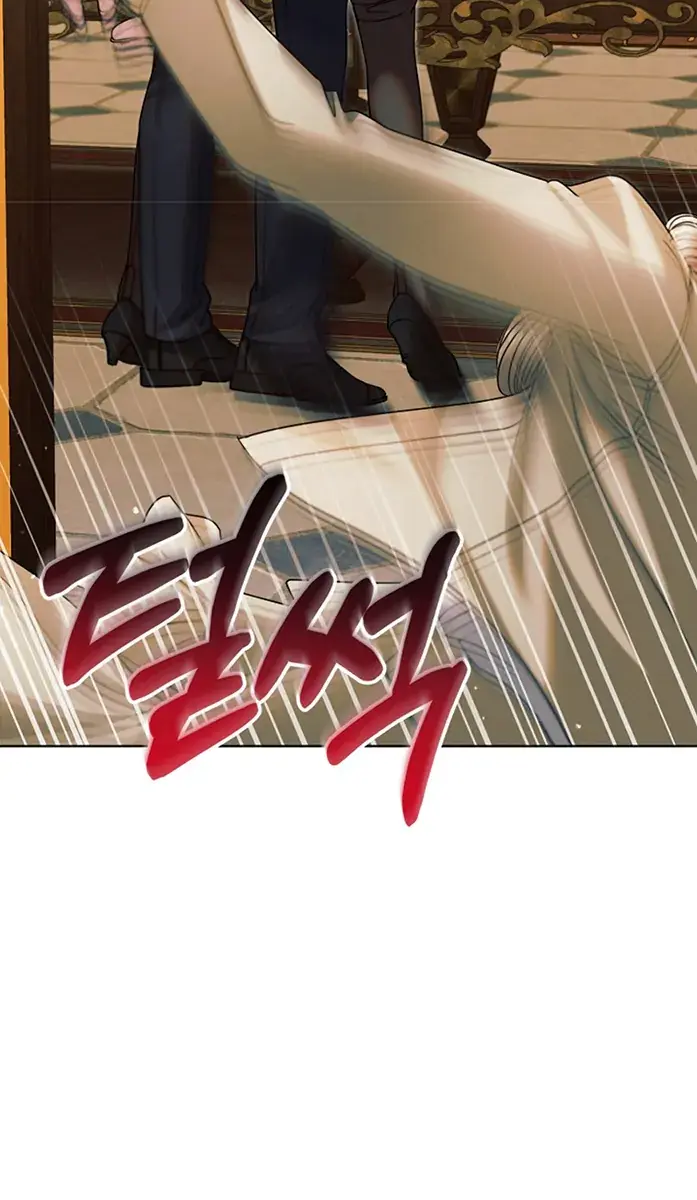 Try Begging Me Chapter 17 Page 67