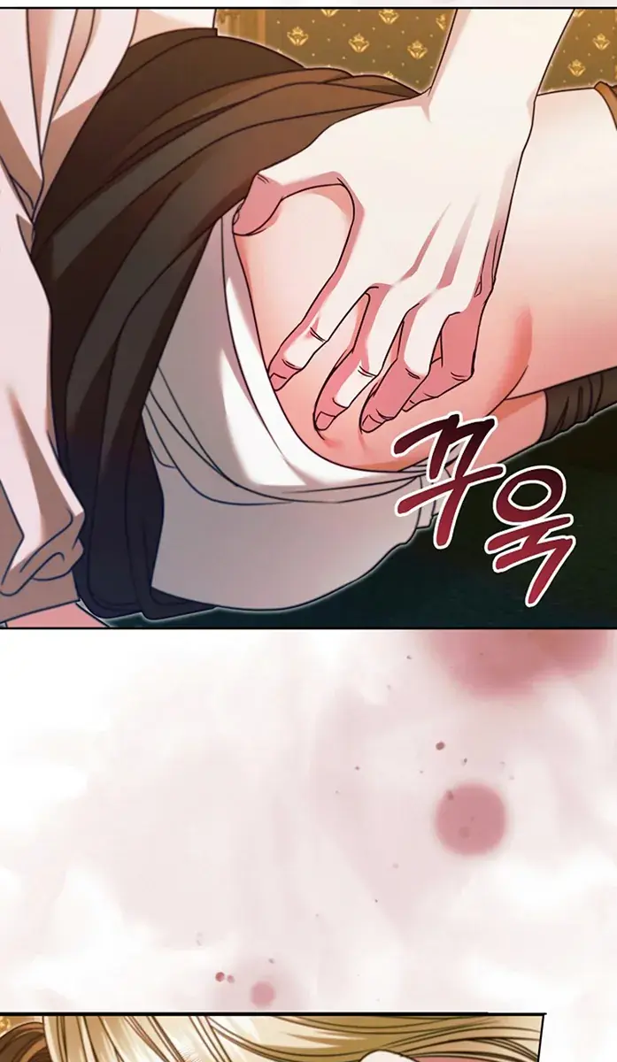 Try Begging Me Chapter 17 Page 78