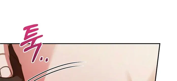 Try Begging Me Chapter 17 Page 93