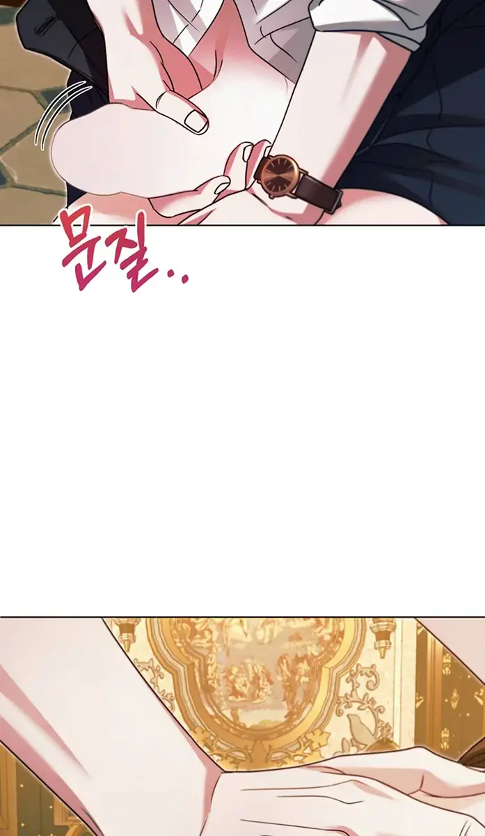 Try Begging Me Chapter 17 Page 97