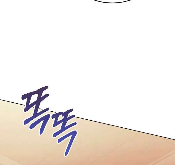 Try Begging Me Chapter 18 Page 52