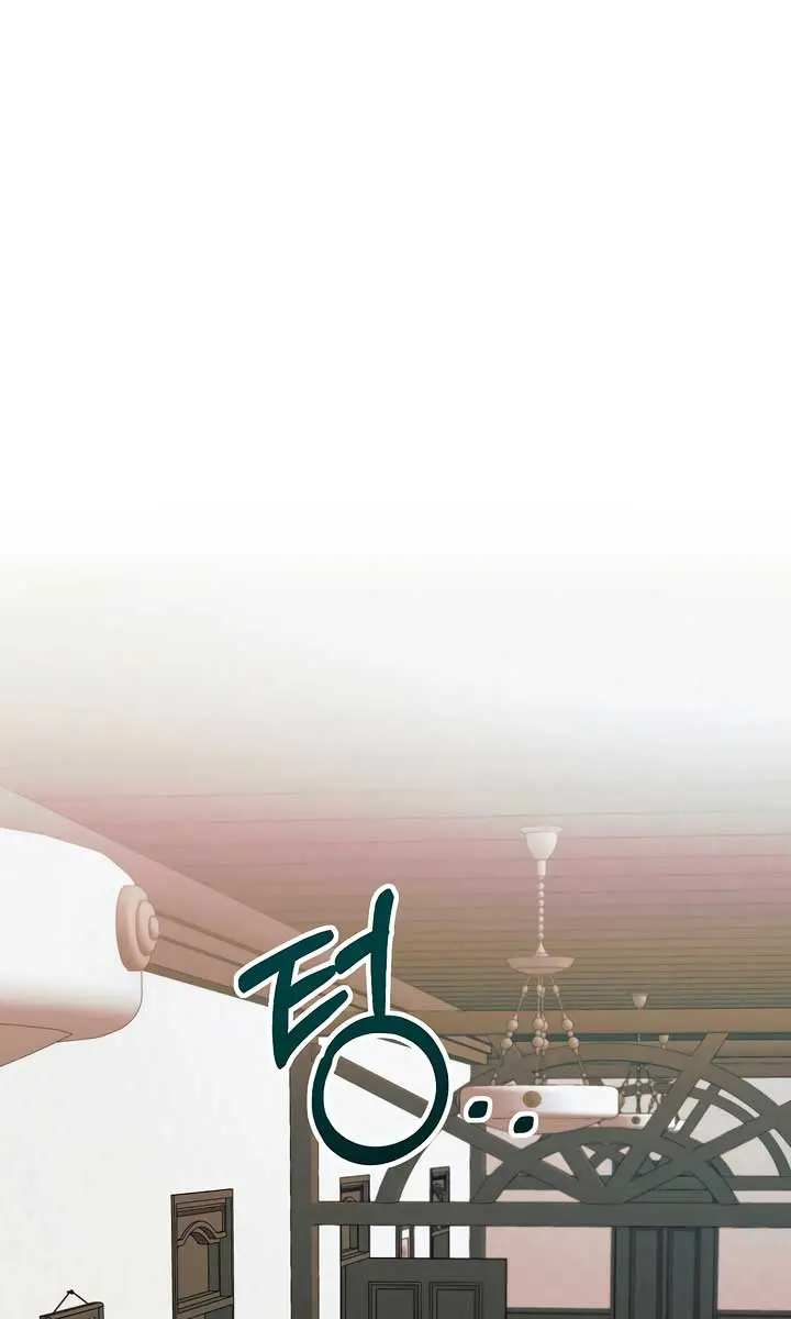 Try Begging Me Chapter 18 Page 69