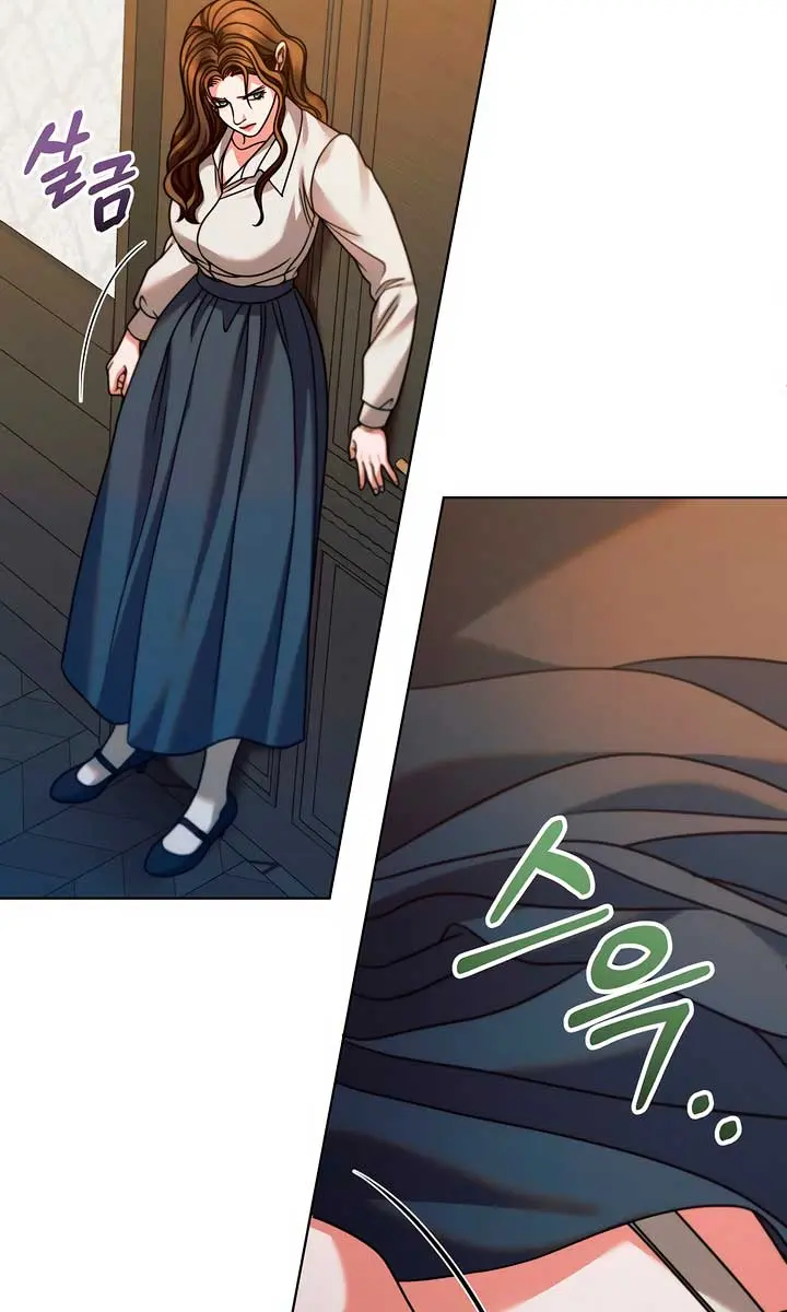 Try Begging Me Chapter 18 Page 77