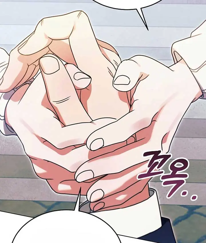 Try Begging Me Chapter 19 Page 15