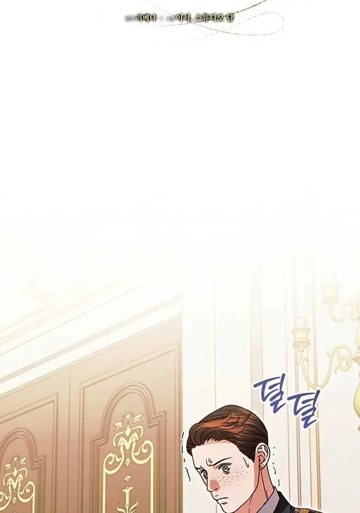 Try Begging Me Chapter 19 Page 30