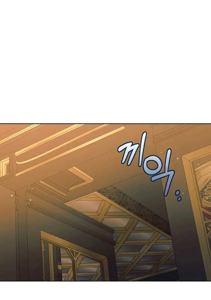 Try Begging Me Chapter 19 Page 40