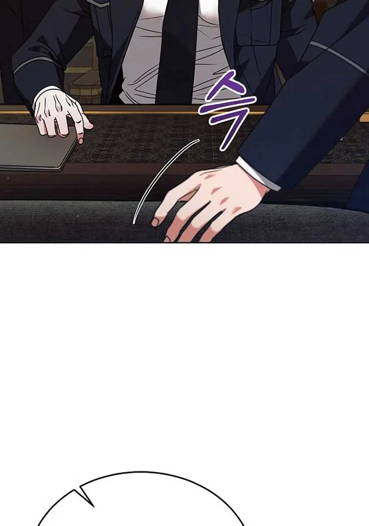 Try Begging Me Chapter 19 Page 45