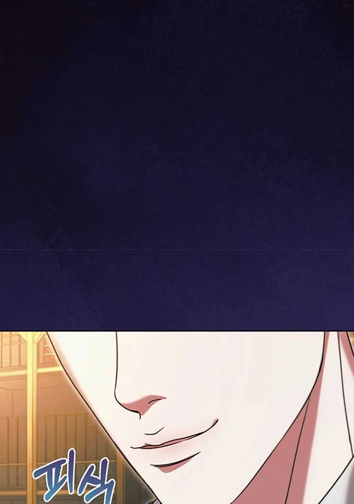 Try Begging Me Chapter 19 Page 95
