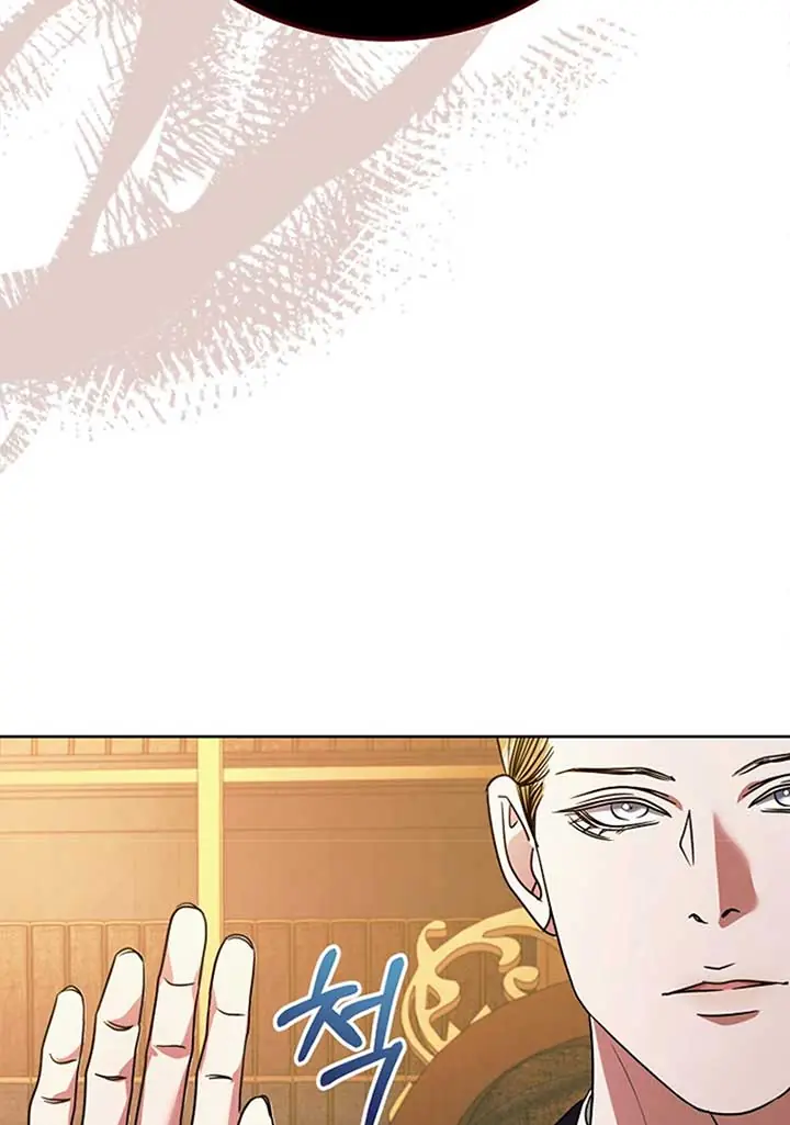 Try Begging Me Chapter 19 Page 108