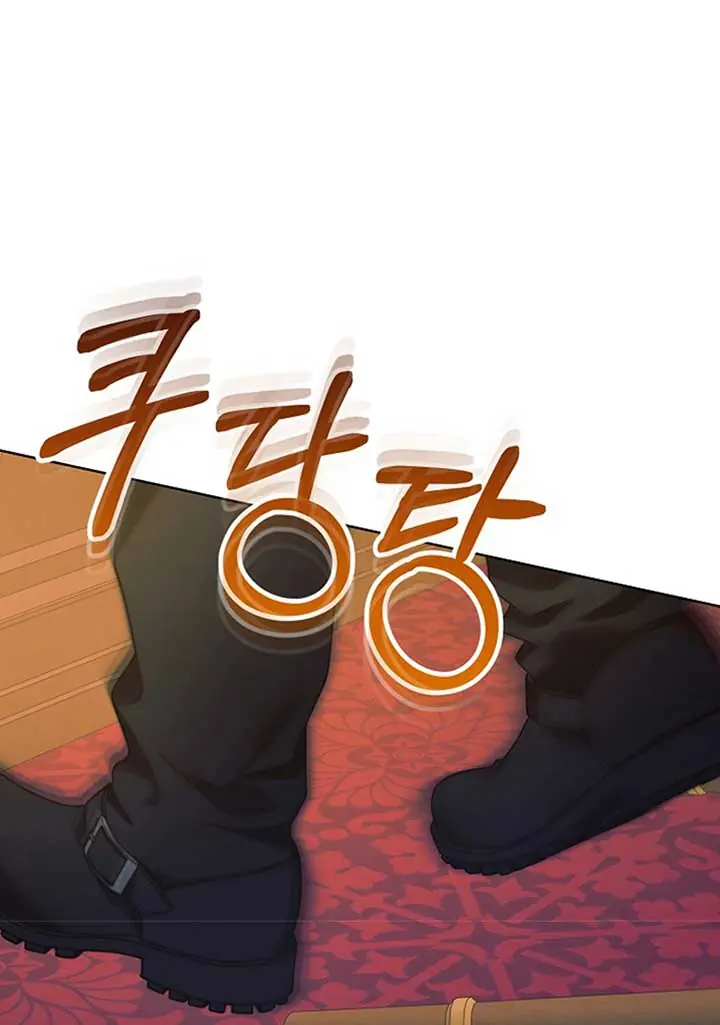 Try Begging Me Chapter 19 Page 110