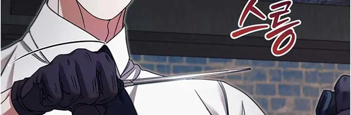 Try Begging Me Chapter 20 Page 6