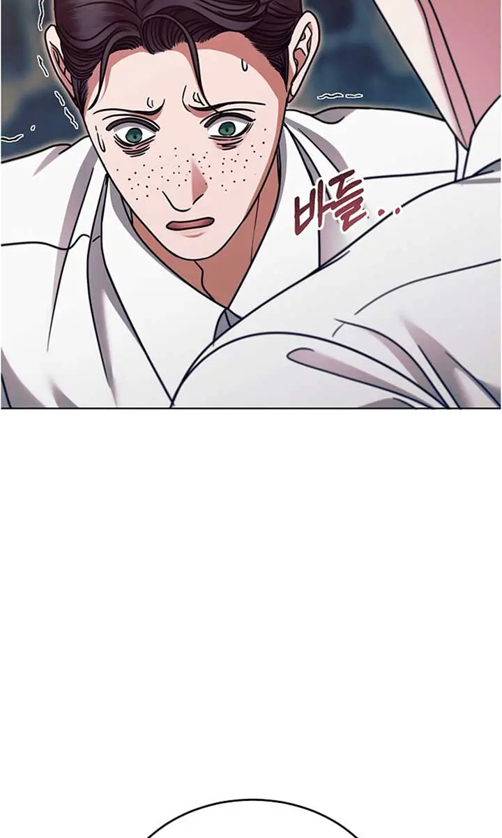 Try Begging Me Chapter 20 Page 24