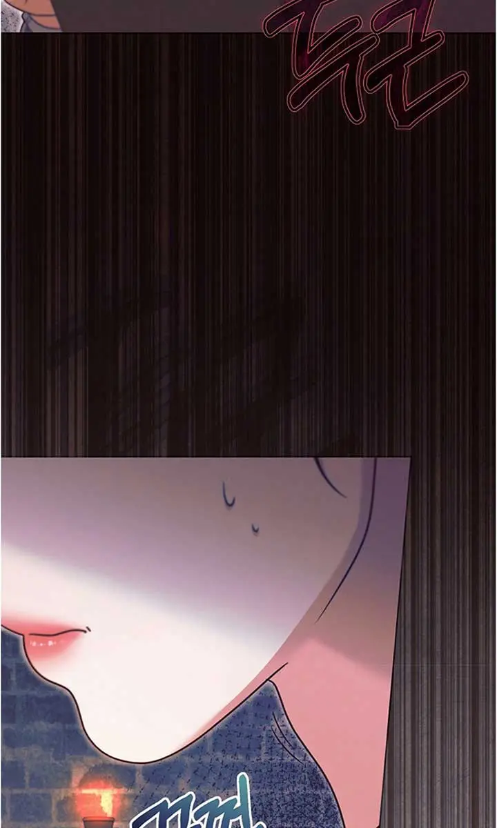 Try Begging Me Chapter 20 Page 73