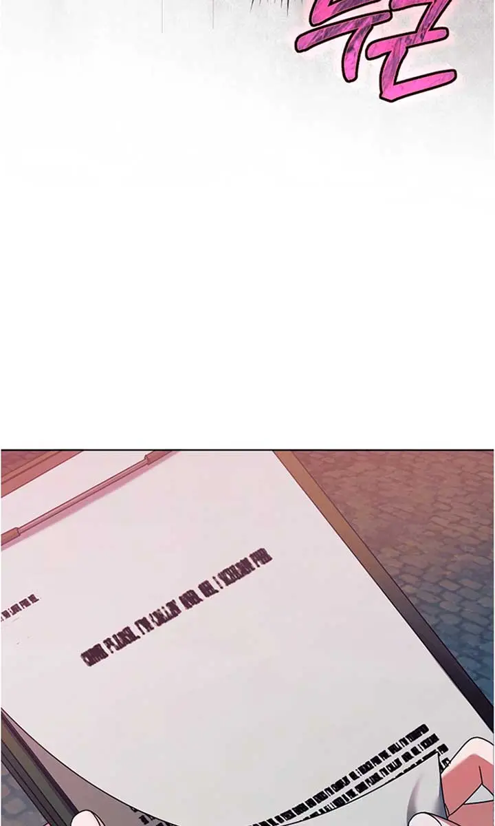 Try Begging Me Chapter 20 Page 77