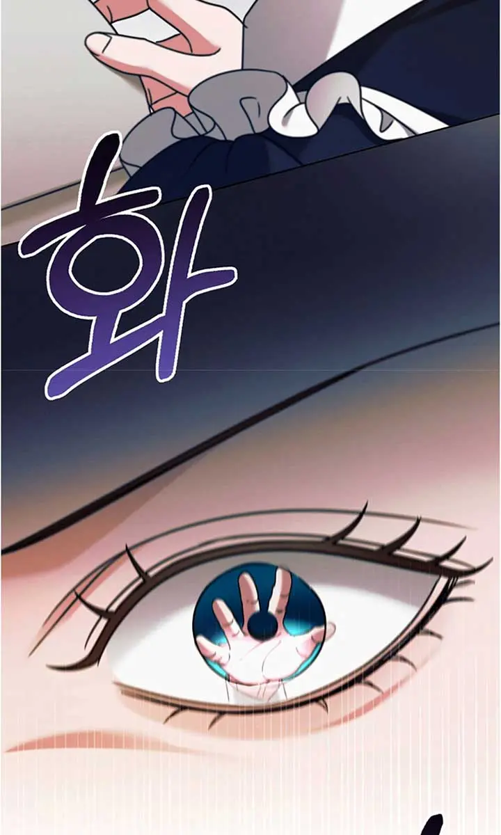 Try Begging Me Chapter 20 Page 87