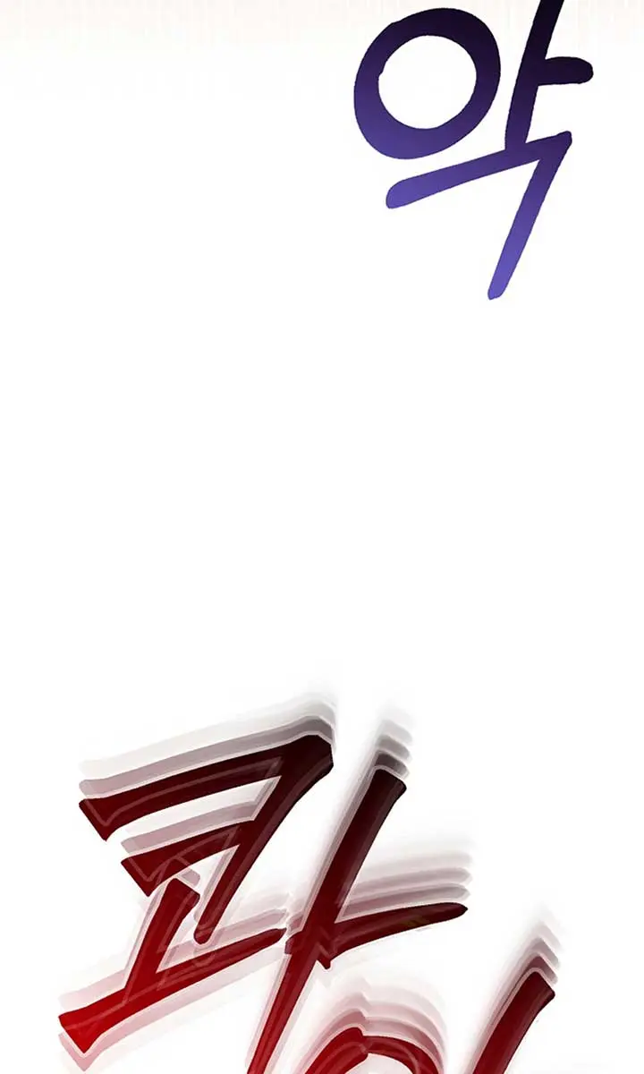 Try Begging Me Chapter 20 Page 88