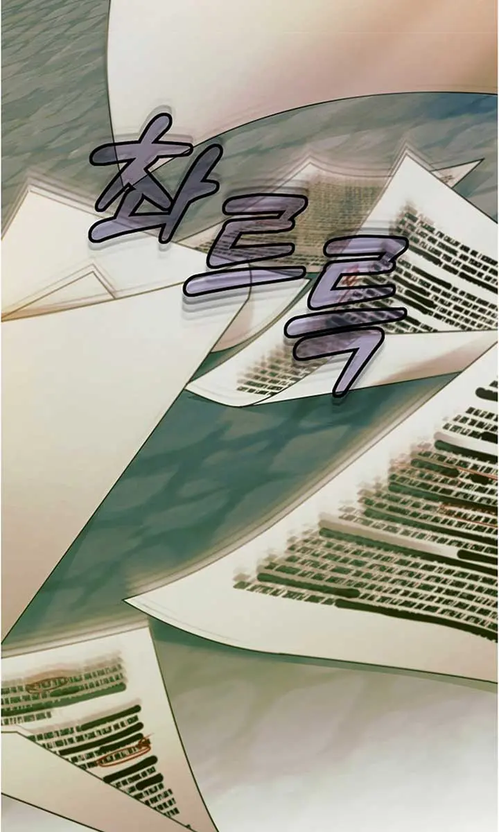 Try Begging Me Chapter 20 Page 92