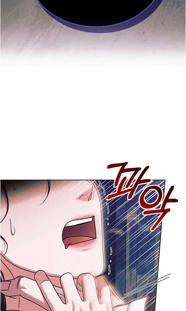 Try Begging Me Chapter 20 Page 97