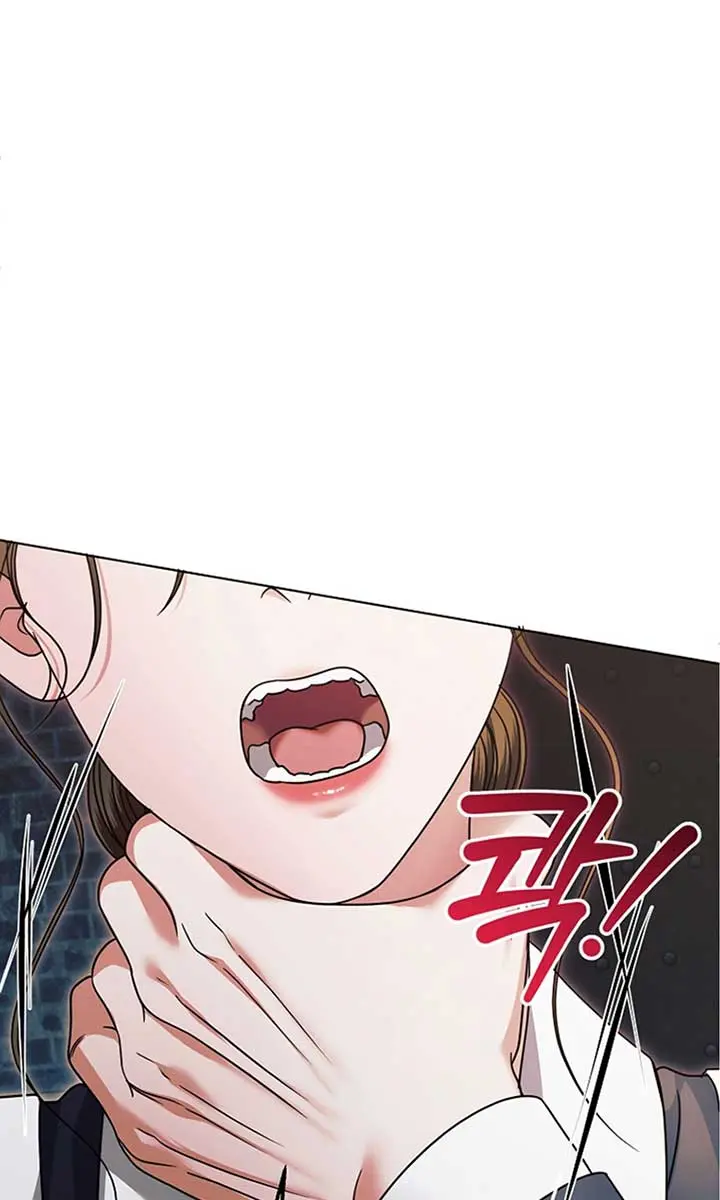Try Begging Me Chapter 21 Page 29