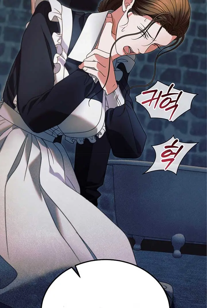 Try Begging Me Chapter 21 Page 45