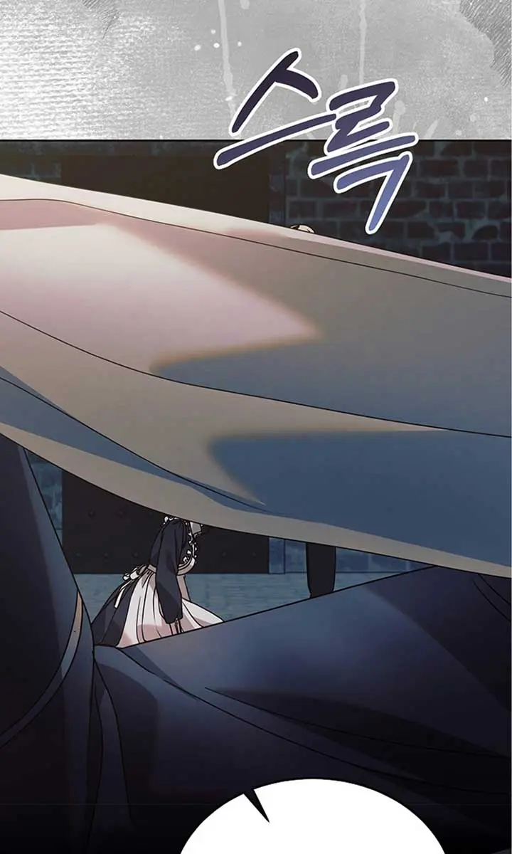 Try Begging Me Chapter 21 Page 69