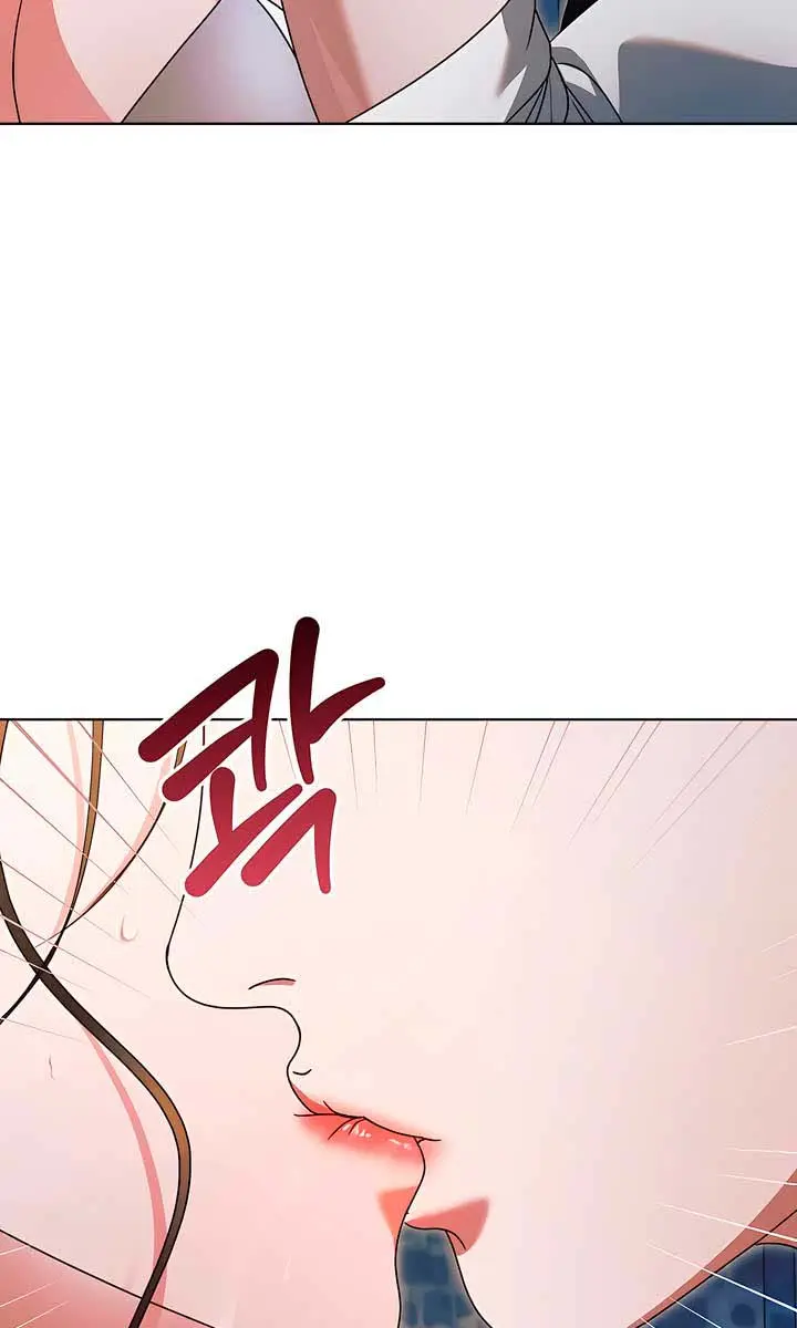 Try Begging Me Chapter 22 Page 33