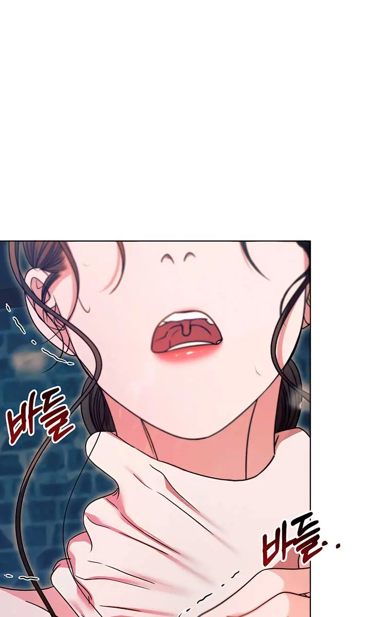 Try Begging Me Chapter 22 Page 55